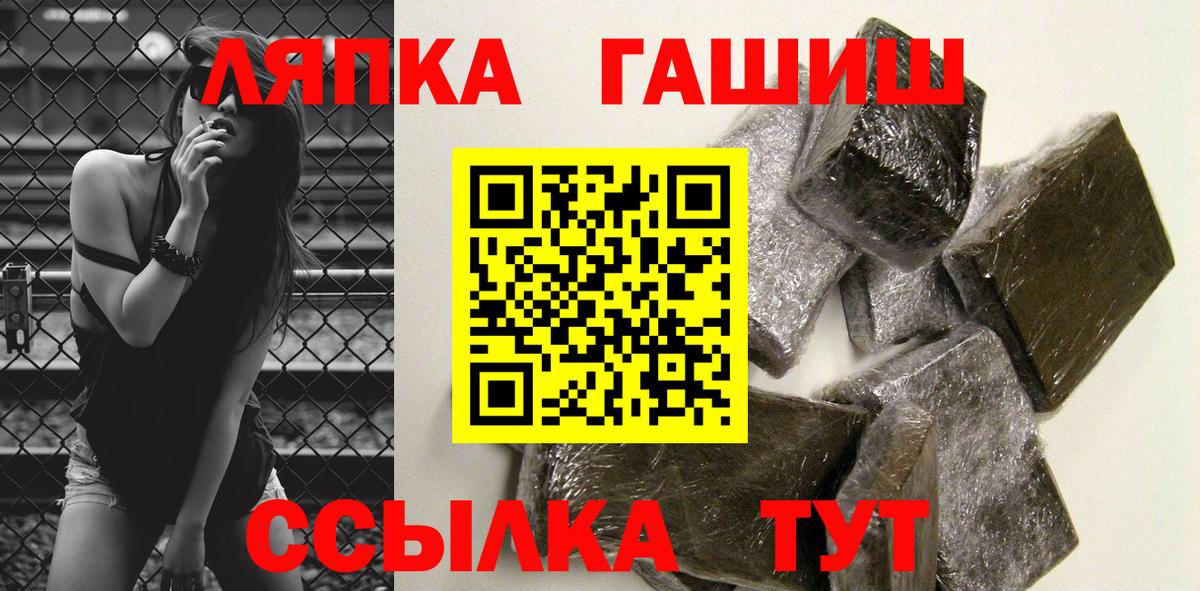 ГАШ VHQ Скопин