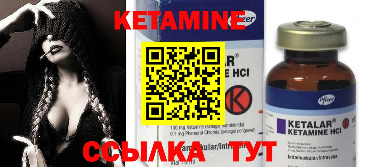 Скопин  МЕГА рабочий сайт  Вход с VPN  КЕТАМИН ketamine 