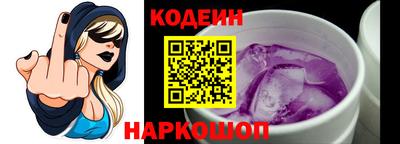 гидра Рыбинск