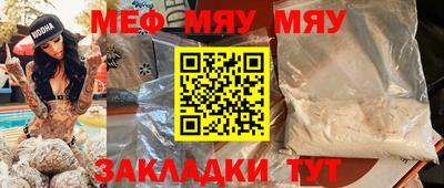 гидра Рыбинск