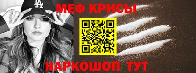 гидра Рыбинск