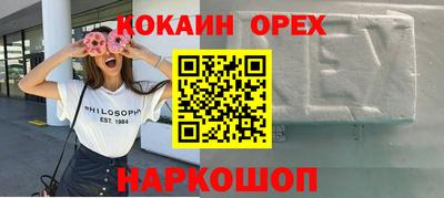 гидра Рыбинск