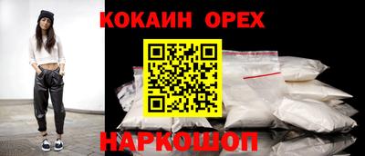 гидра Рыбинск
