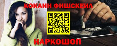 кокаин Рязань