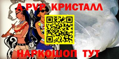герыч Рузаевка