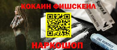 кокаин Рязань