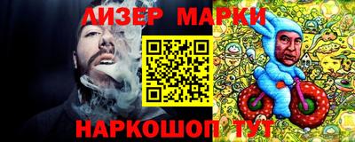 герыч Рузаевка