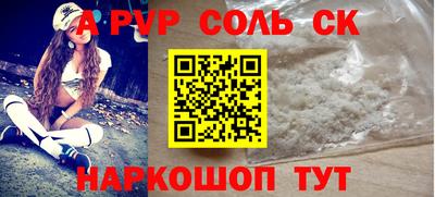 кокаин Рязань