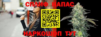 герыч Рузаевка