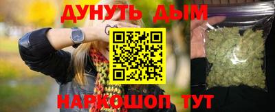 гидра Рыбинск