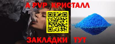 гидра Рыбинск