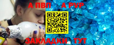 гидра Рыбинск