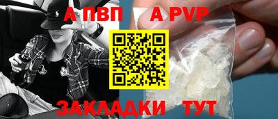 гидра Рыбинск
