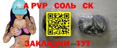 гидра Рыбинск