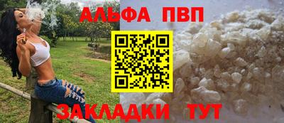 герыч Рузаевка