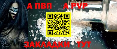 кокаин Рязань