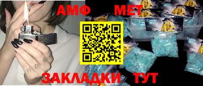 гидра Рыбинск