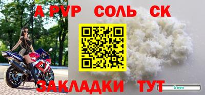 кокаин Рязань