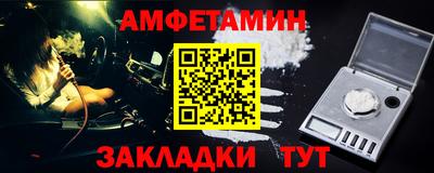 гидра Рыбинск