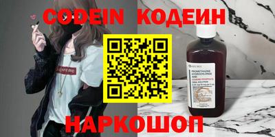 герыч Рузаевка