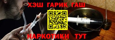 герыч Рузаевка