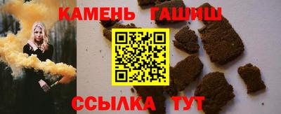 герыч Рузаевка