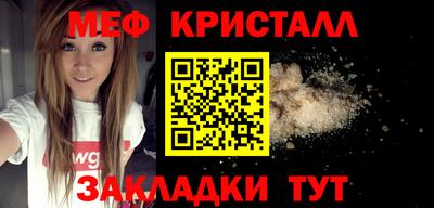 гидра Рыбинск