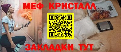 герыч Рузаевка