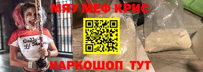 гидра Рыбинск