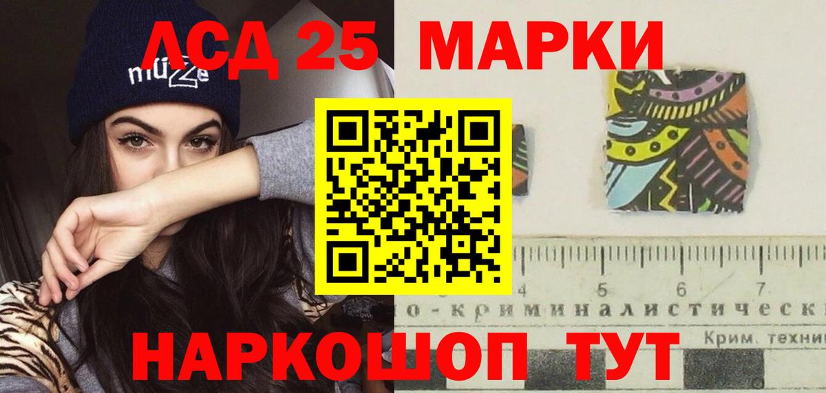 Скопин  ЛСД экстази ecstasy  Вход с VPN 