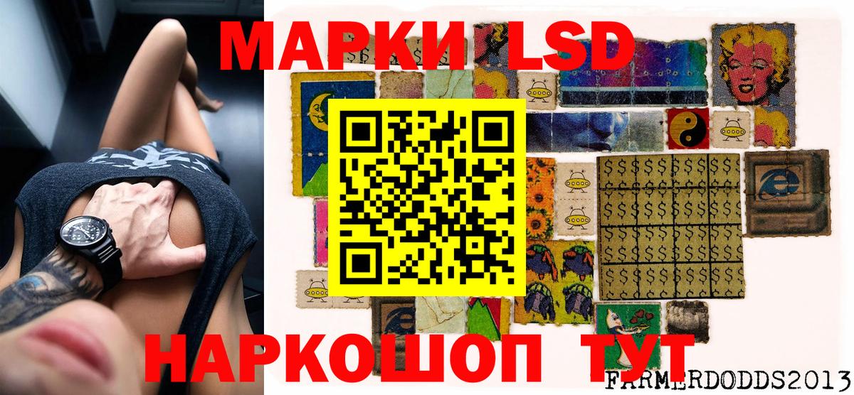 Марки N-bome  Марки 25I-NBOMe 1500мкг  Вход с VPN  Скопин 
