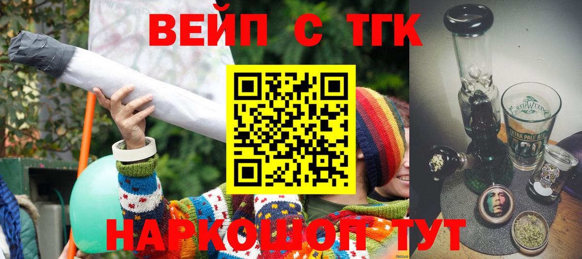 Дистиллят ТГК концентрат Скопин