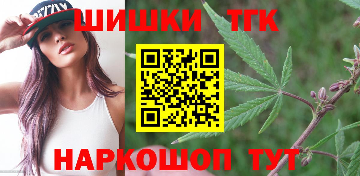 Бошки Шишки ГИДРОПОН  Конопля планчик  Скопин  Вход с VPN  Канабис марихуана  Бошки марихуана планчик 