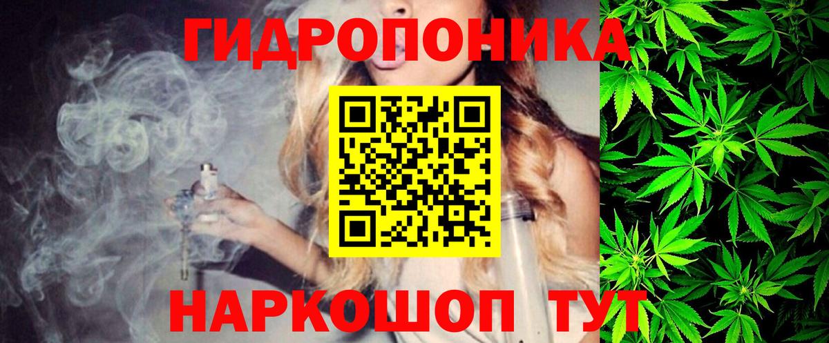 МАРИХУАНА OG Kush Скопин